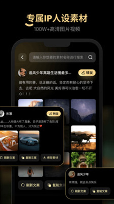 乐演app 1