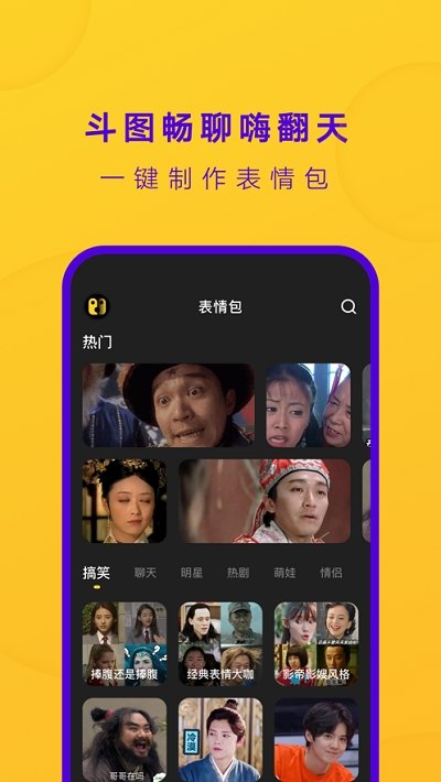 去演AI换脸app 截图3