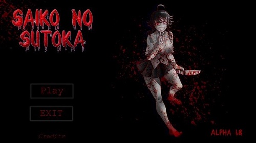 恐怖校园模拟器最新版 截图3