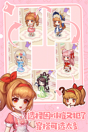 创意甜品屋最新版 1