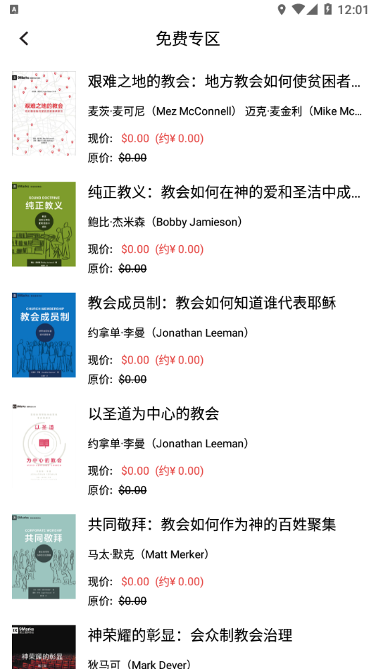 微读书城 截图2