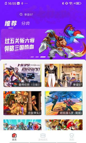 火星堂最新版本1.2.1 1