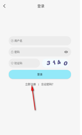 风铃动漫app官方 截图6