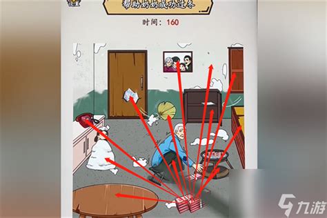 《就我眼神好》:温情攻略,用爱解锁爷奶牵挂,共筑温暖家园 5