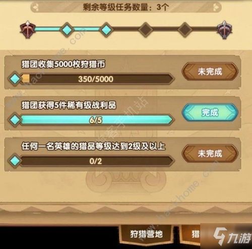 2025年《剑与远征》众神猎场高效打法攻略 2