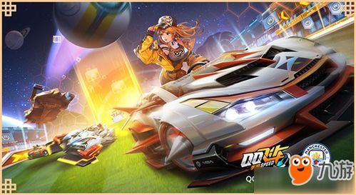 掌握QQ飞车手游高级技巧:全面教学指南在哪里找? 2