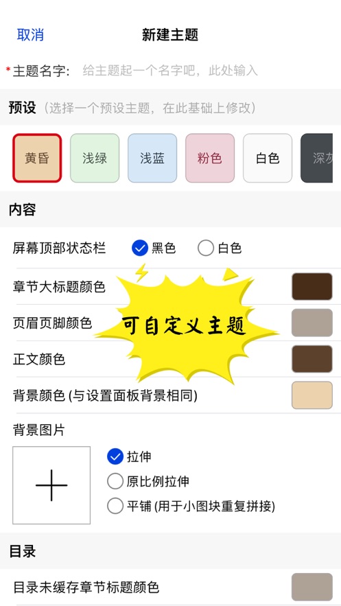 千阅阅读3.0书源 截图3