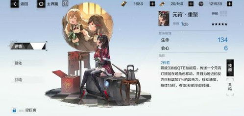 《战双帕弥什》布偶熊觅语:超萌技能全揭秘! 3