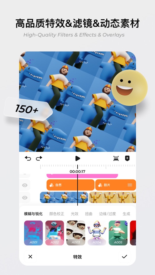 blurrr剪辑app安卓版 截图4