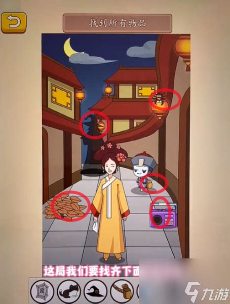 《脑洞非常大》迷醉之夜如何通关? 3