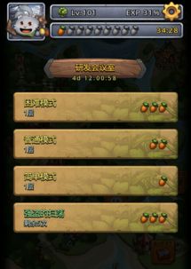 《不思议迷宫》研发会议室如何速刷打法? 1