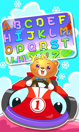 儿童游戏学字母手机版 v2.21 截图3