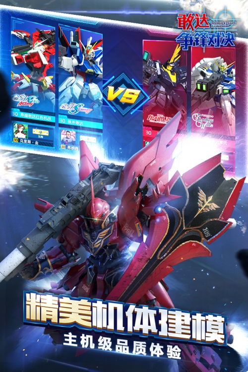 《漫威争锋之战:海拉技能详解》 4