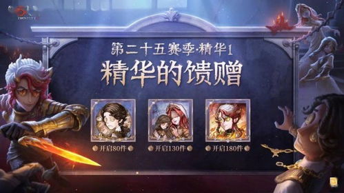 揭秘:第五人格作曲家技能强度与使用心得 2