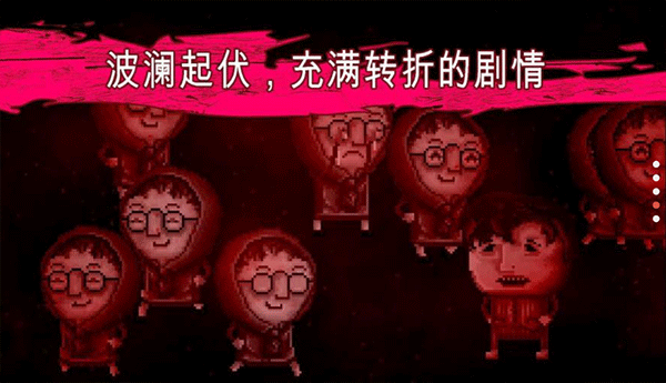 扣押中文版 1