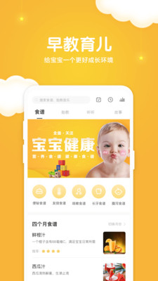 拾光小象 截图4