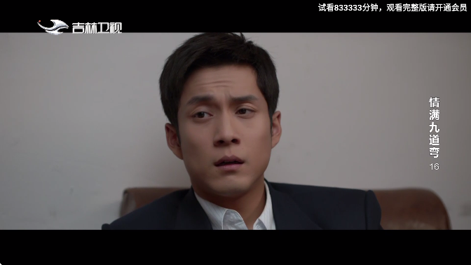 群晖影视免费版 截图4