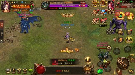 《获取<霸王的大陆>中七星宝刀的途径》 3