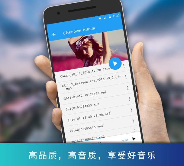 全能播放器 截图2