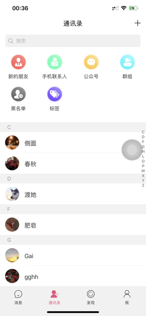 微蒲app 截图3