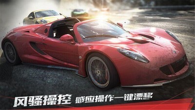 極品飛車17最高通緝 截圖4