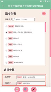方格音乐纯净版 截图3