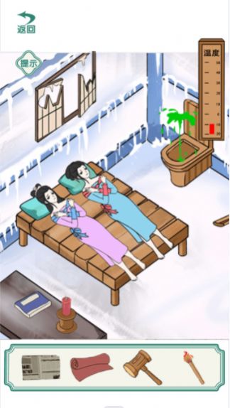 脑洞挑战合集 截图3