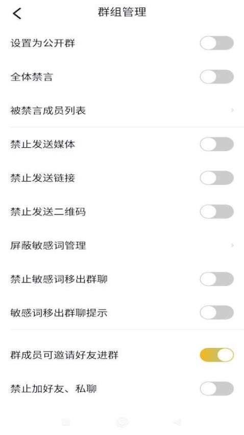 聚牛信app 截圖2