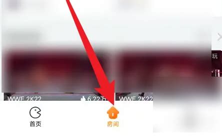 《随乐游》怎么玩？ 1