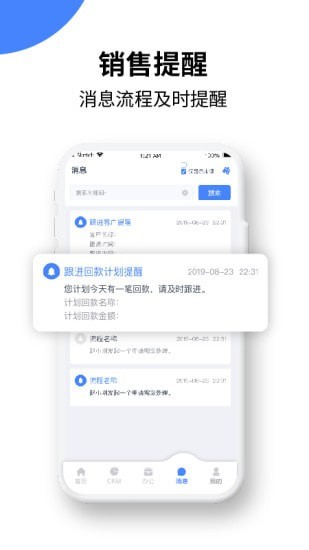 绿盈客 截图4