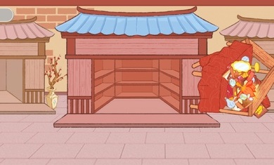 收纳行家手机版 截图4