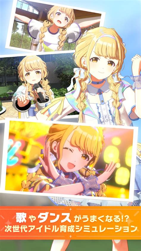 《学园偶像大师》预约开启,抢鲜体验平台全攻略! 2