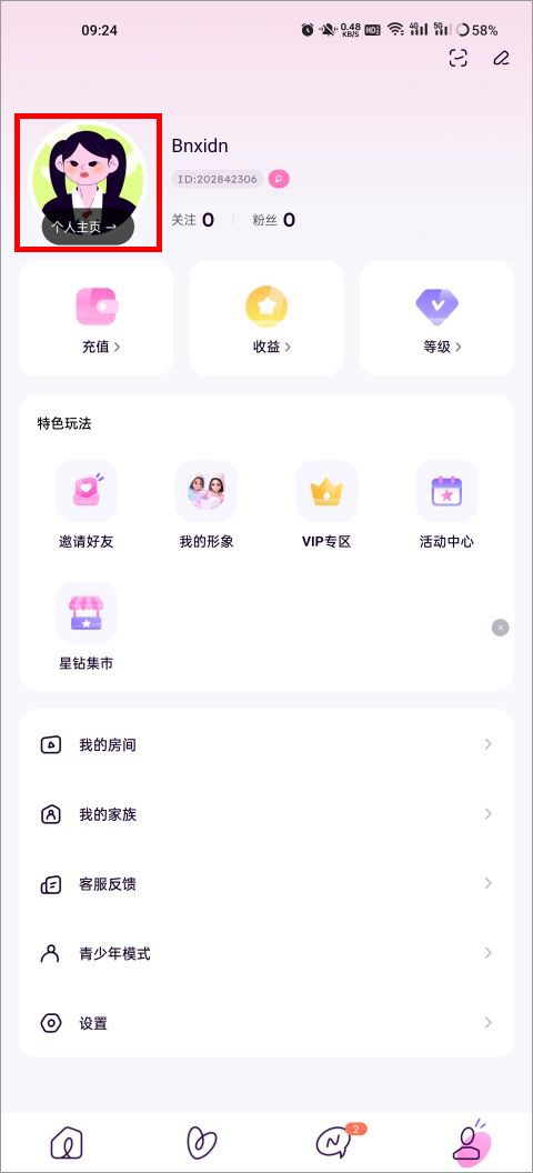 小西米app官方 截图15