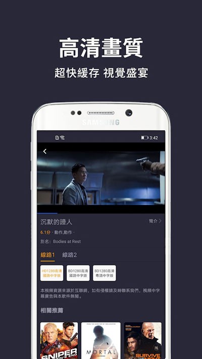小鴨影音电视版 截图2