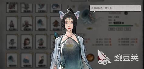 《《鬼谷八荒》中，哪些妖兽强度爆表？排行一览带你揭晓！》 5