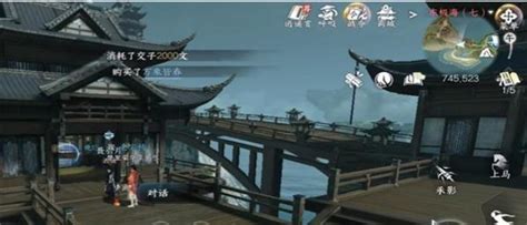 《《逆水寒手游》里万象皆幻任务怎么做？全面攻略帮你轻松解锁！》 2