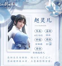 《<觅仙途>禾山屠灭任务全攻略》 2