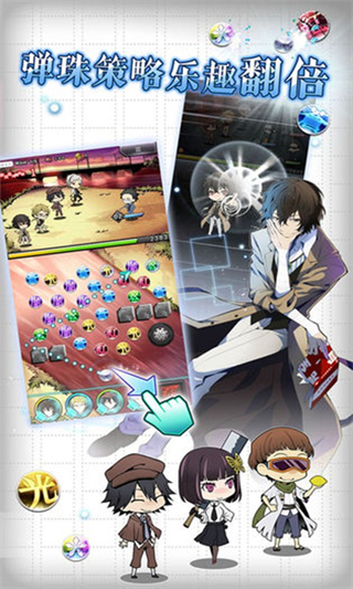 文豪迷犬怪奇谭2026 1