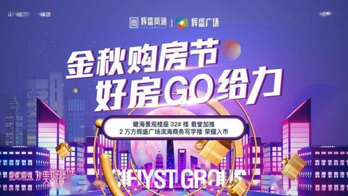 《鸣潮》×士力架:联动精彩活动概览 1