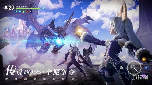 无神之界：平民玩家首选职业大揭秘！ 3