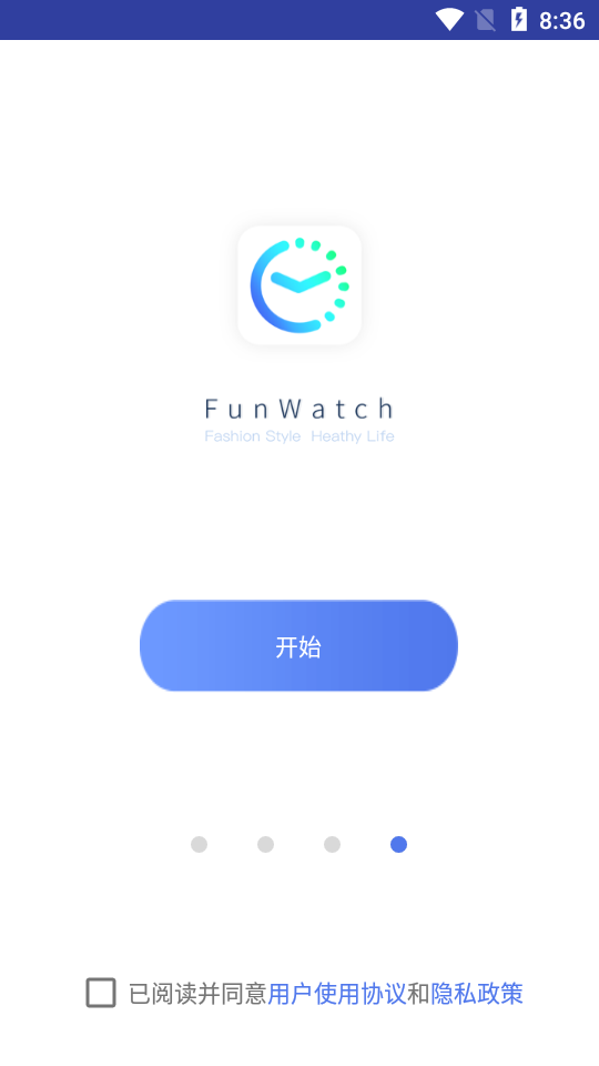 FAMAR华唛智能手表 截图5
