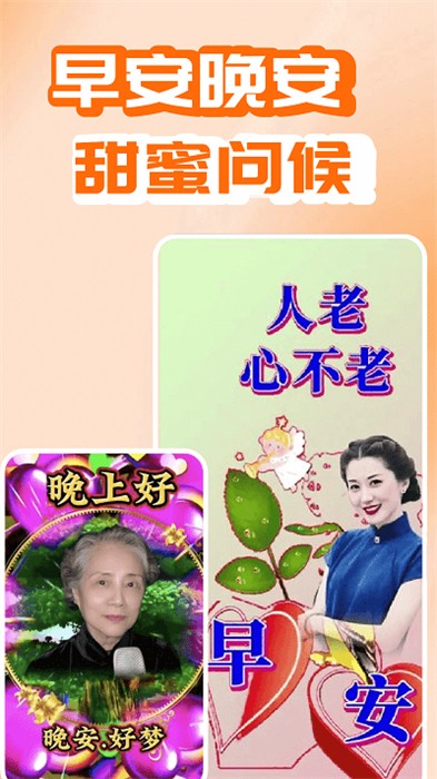 开心唱app 截图3