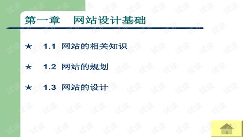 如何在《全知识》中创建圈子? 1