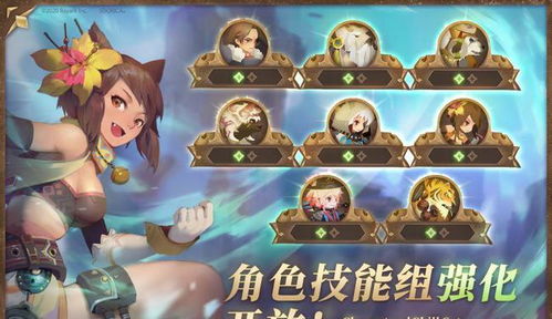 《万象物语》前期游戏攻略指南 2