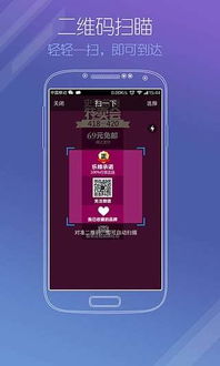 《悟空浏览器：轻松下载小说的步骤》 2