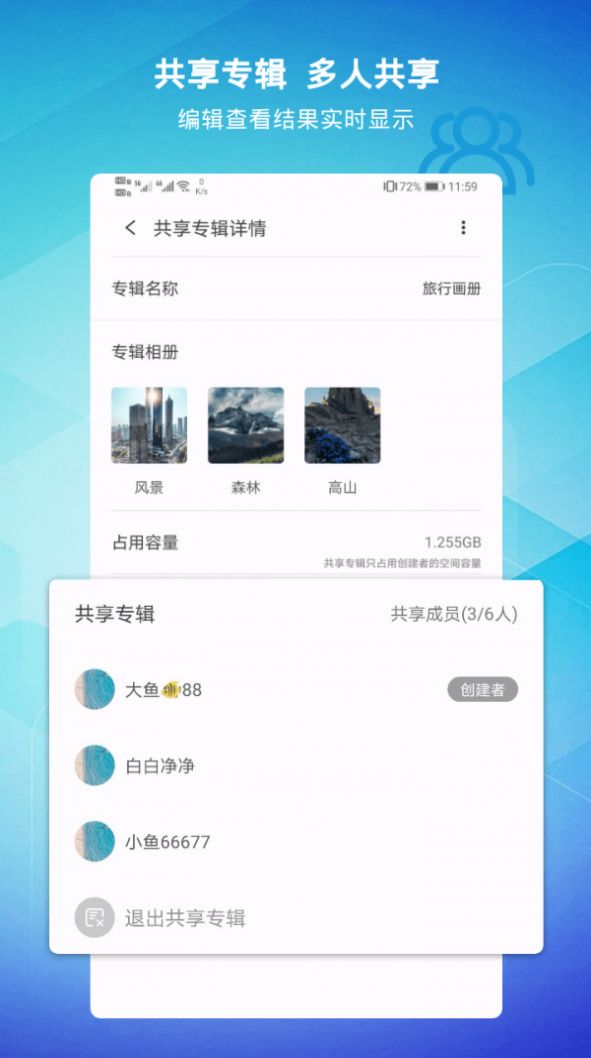 圖極app 截圖2