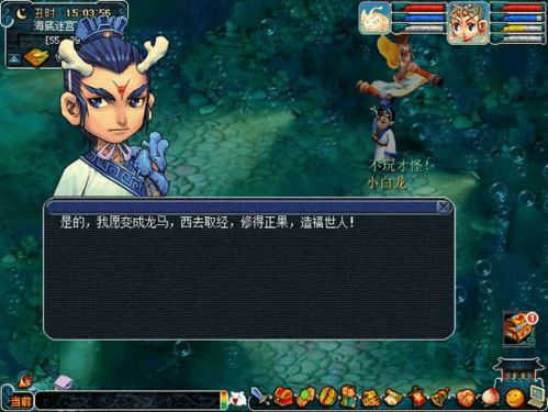 《如何在《梦幻西游网页版》三界擂台中称霸？最强阵容攻略来袭！》 4