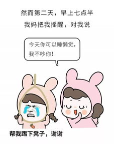 《你真的能看透吗?《就我眼神好》揭秘妈妈催婚的那些攻略》 2