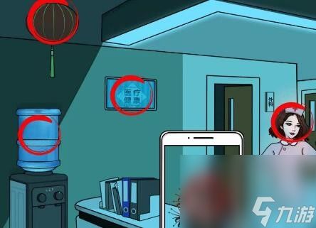 揭秘《文字来找茬》：主任驾到前，速战速决诊室整理大挑战通关秘籍 3