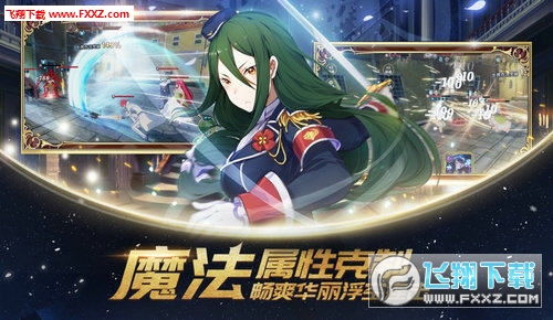 《上古王冠》炽天龙骑：解锁获取全攻略 2